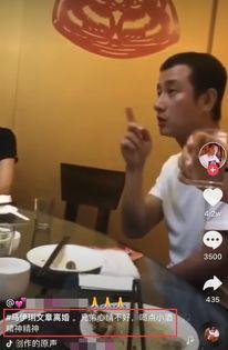 谁爆料菲菲离婚了呢视频,揭秘背后惊人内幕  第3张