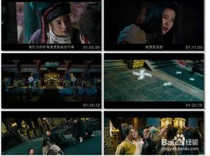 手机高清在线电影观看,手机带你畅享电影盛宴  第3张