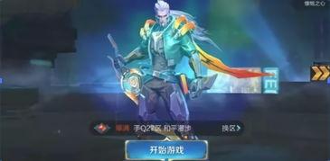 王者官方最新爆料皮肤李白,李白新皮肤揭秘,剑舞风云再起 第2张 王者官方最新爆料皮肤李白,李白新皮肤揭秘,剑舞风云再起 第2张