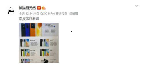 最新蓝皮爆料消息视频,最新热点事件深度解析 第1张 最新蓝皮爆料消息视频,最新热点事件深度解析 第1张