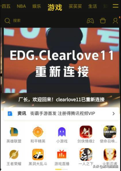 网易最新消息爆料是真的吗,真相揭秘,是真是假? 第2张 网易最新消息爆料是真的吗,真相揭秘,是真是假? 第2张