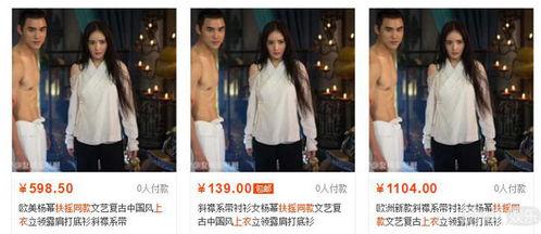 爆料视频带货是真的吗  第2张