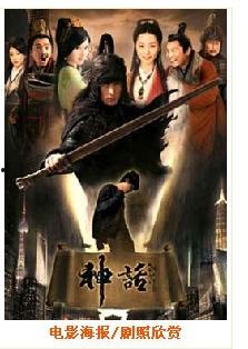 最新神话爆料视频下载网站,独家视频下载网站大起底！