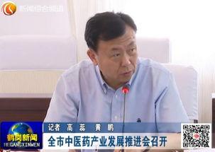 陕西省老百姓新闻爆料  第2张